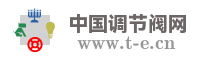 中国调节阀网