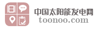 中国太阳能发电网