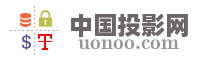 中国投影网