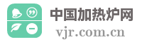 中国加热炉网