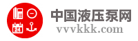 中国液压泵网