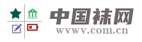 中国袜网