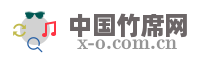 中国竹席网