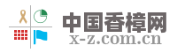 中国香樟网