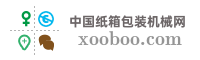 中国纸箱包装机械网