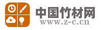 中国竹材网