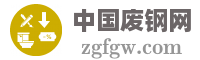 中国废钢网