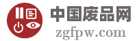 中国废品网
